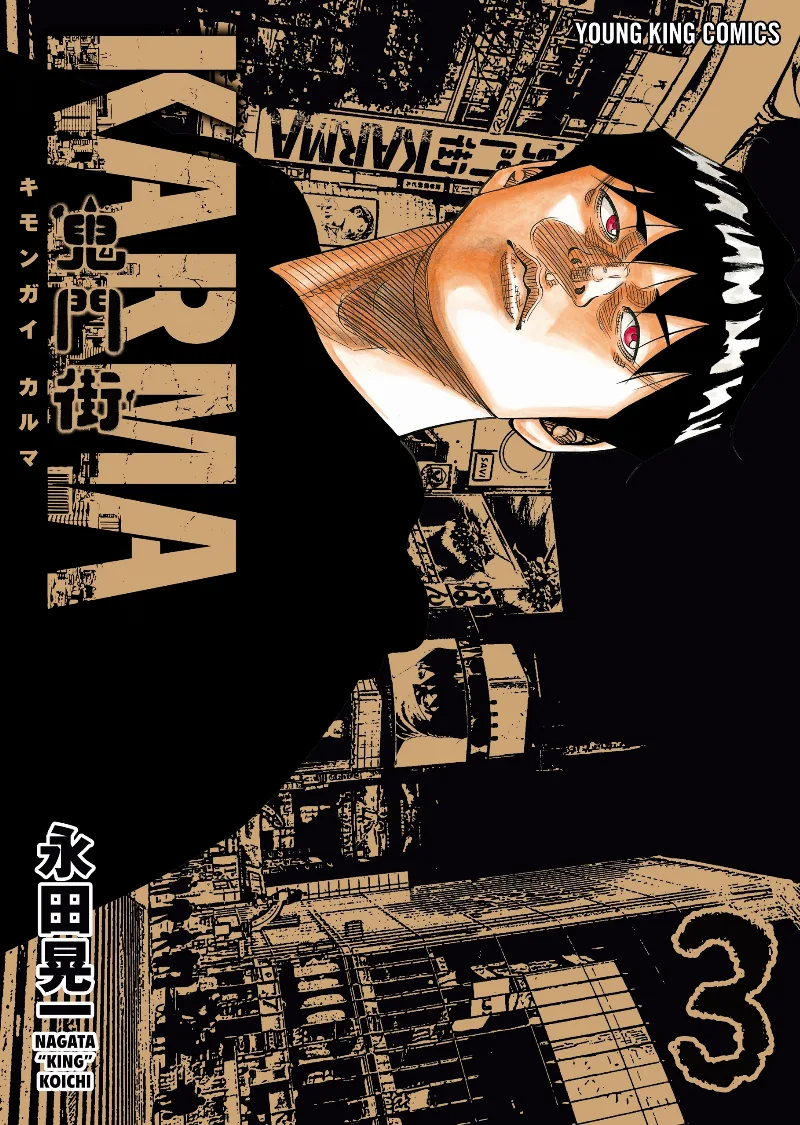 Volume 03