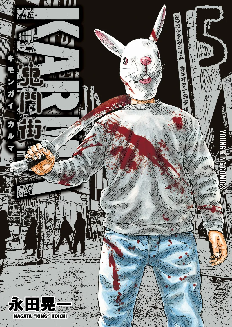 Volume 05