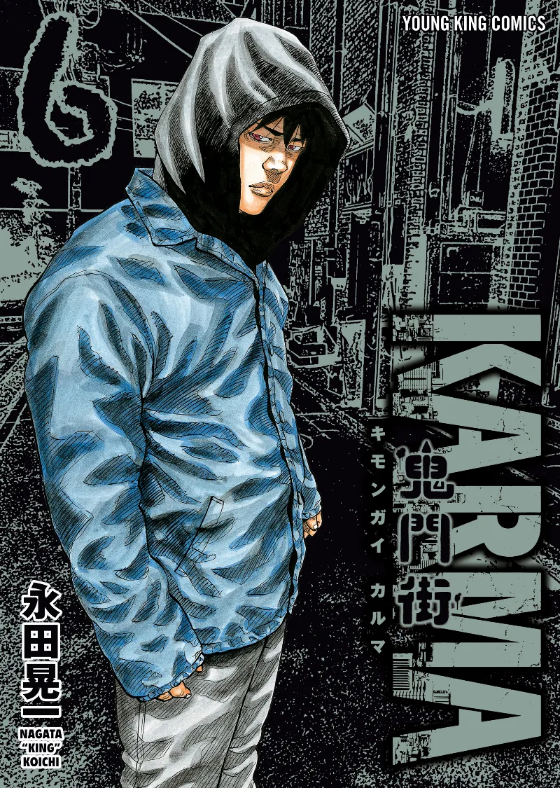 Volume 06