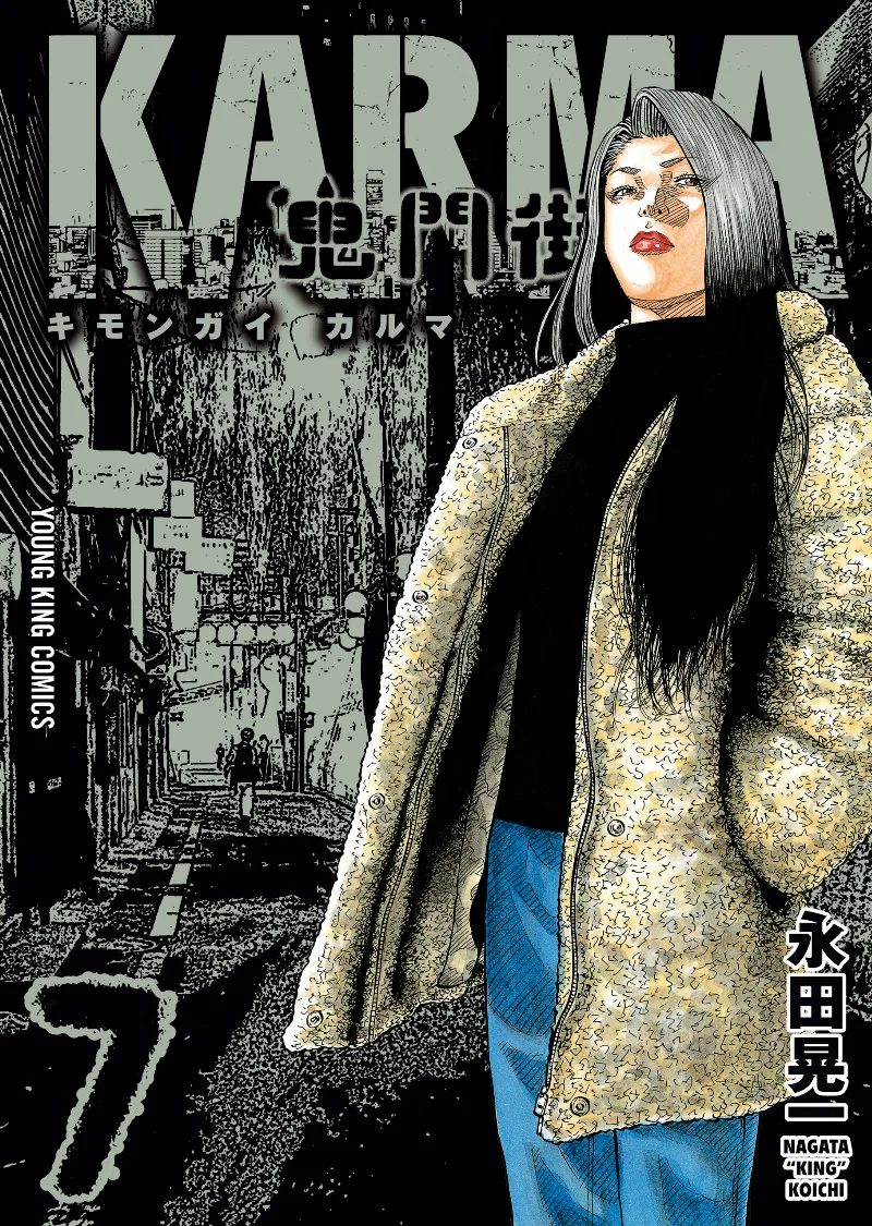 Volume 07