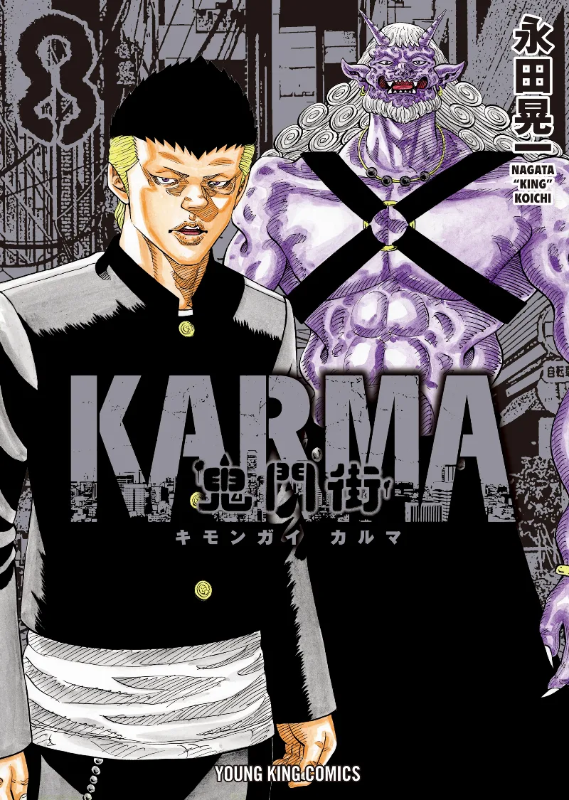 Volume 08
