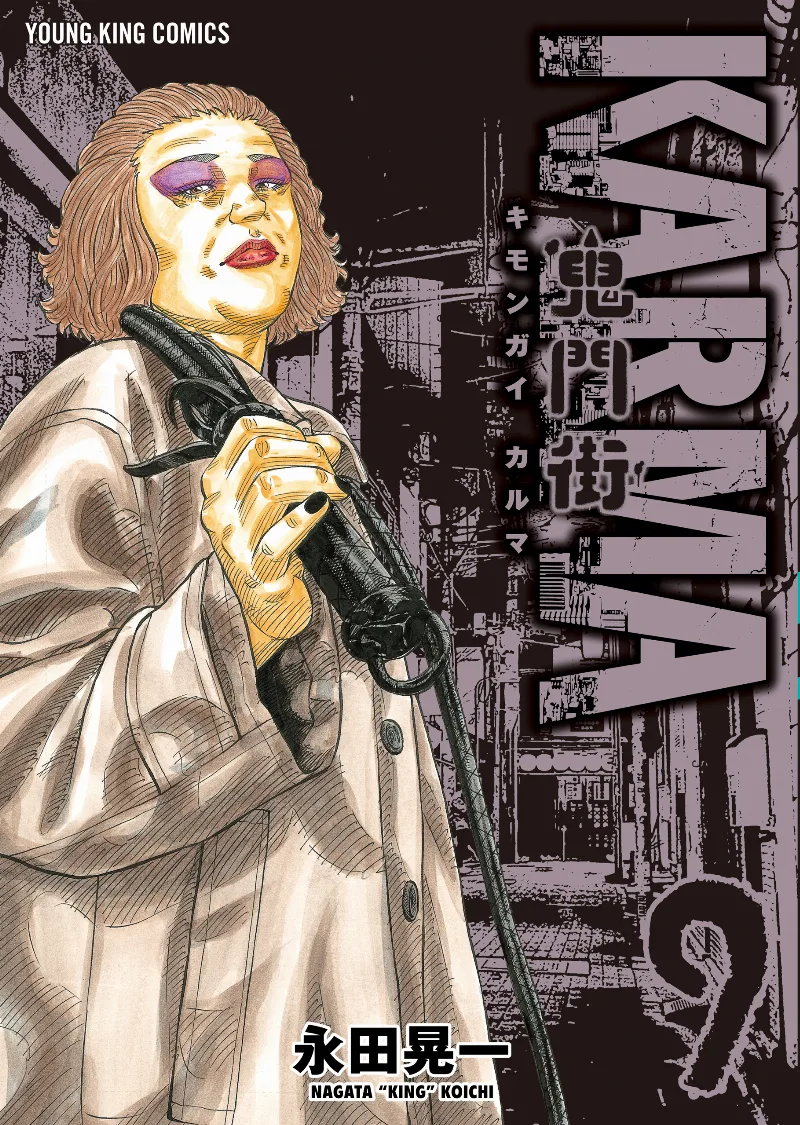 Volume 09
