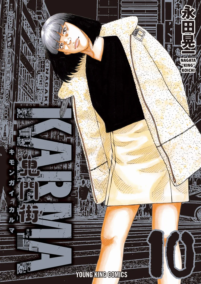 Volume 10