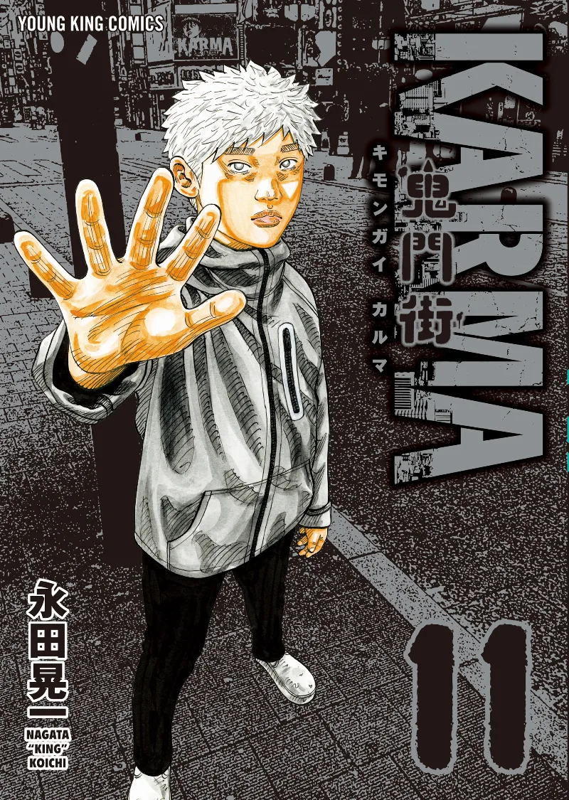 Volume 11