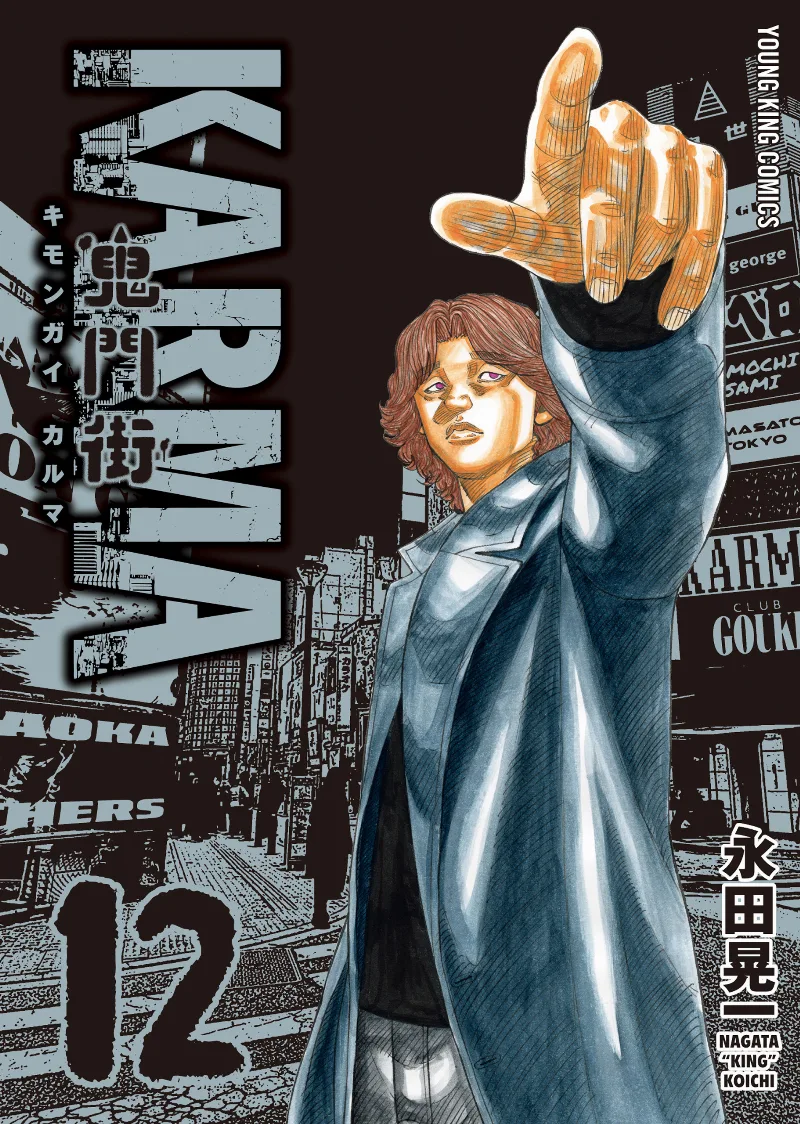 Volume 12