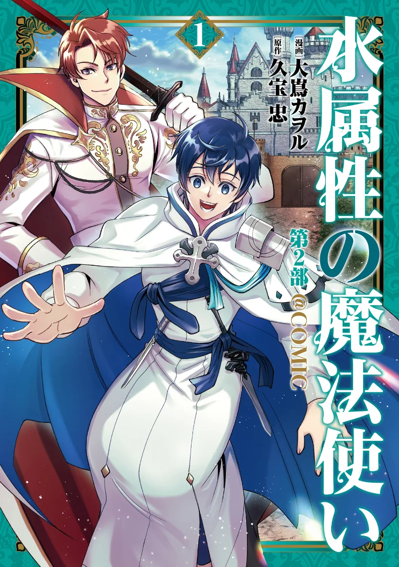 Volume 01