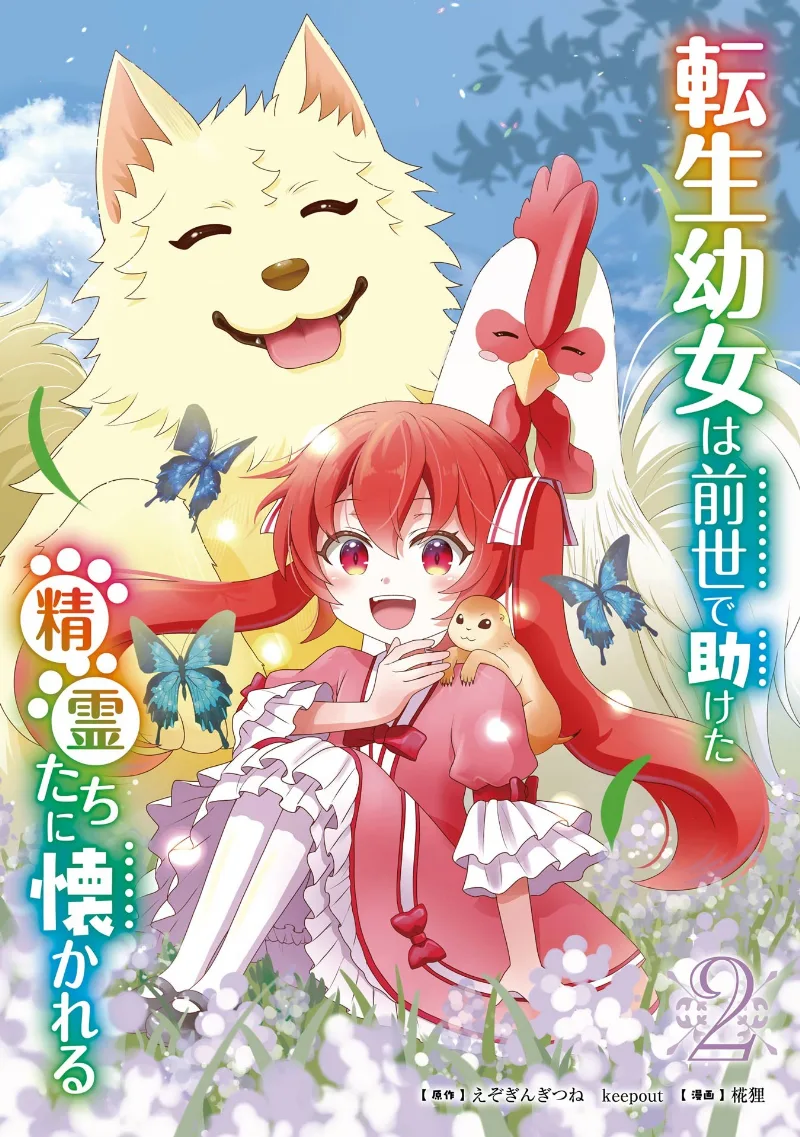 Volume 02