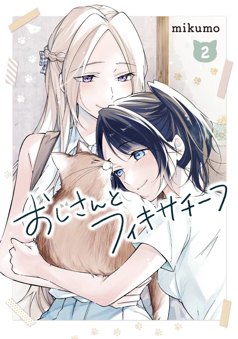Volume 02