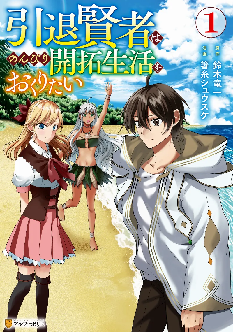 Volume 01