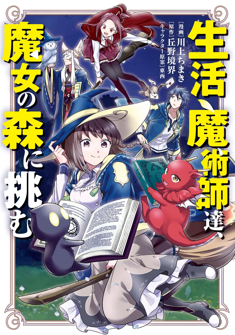 Volume 01