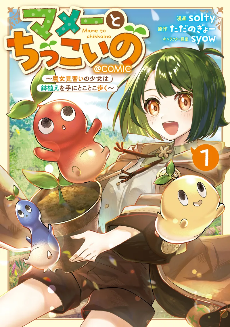 Volume 01
