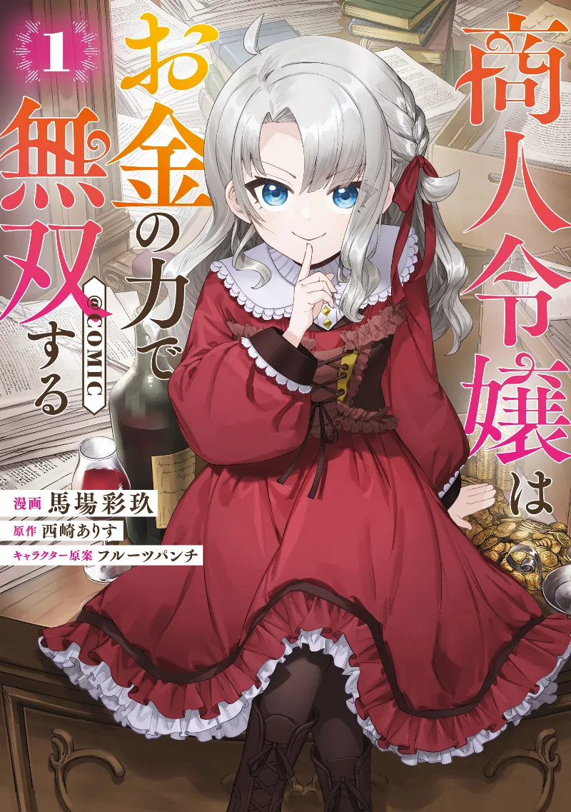 Volume 01