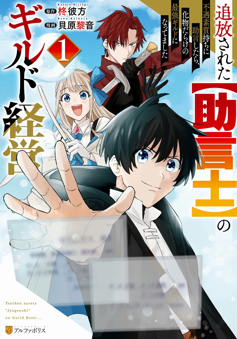 Volume 01