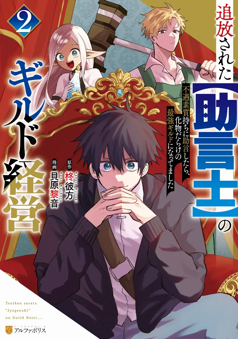 Volume 02
