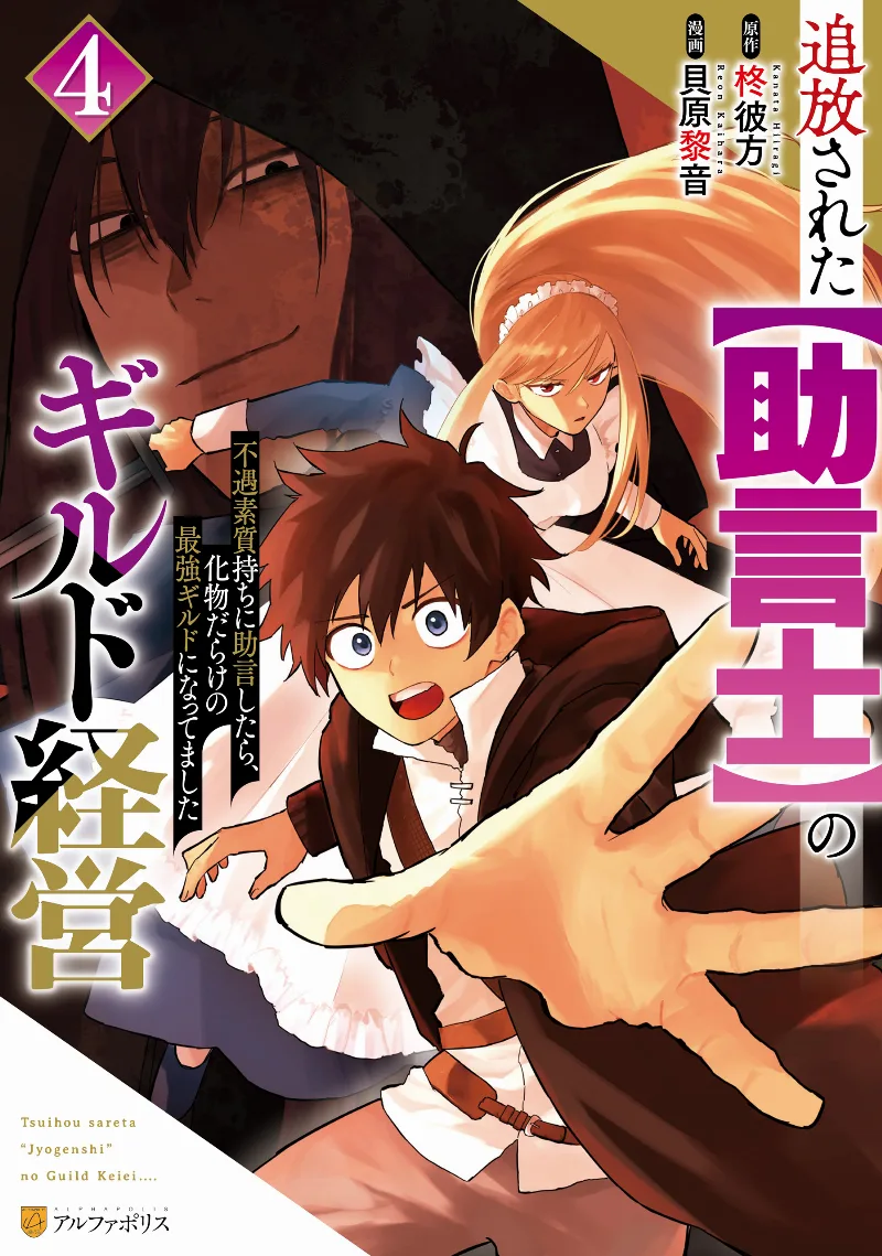 Volume 04