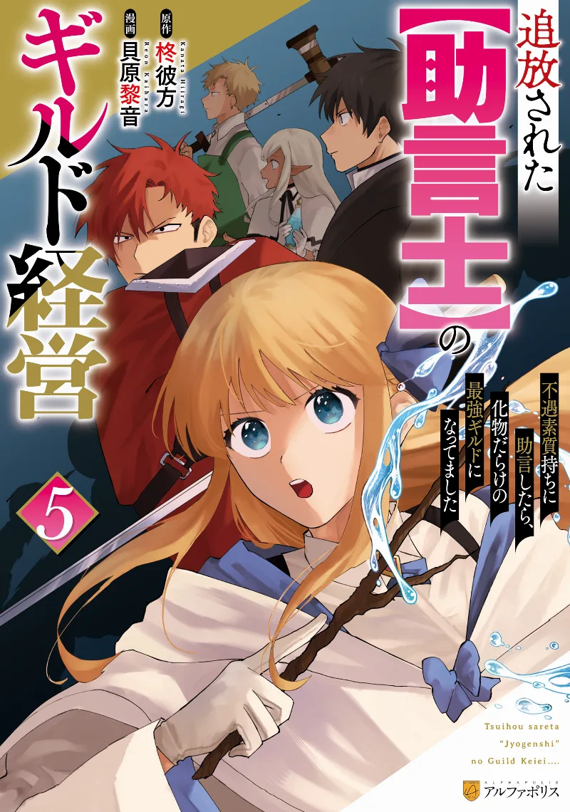 Volume 05