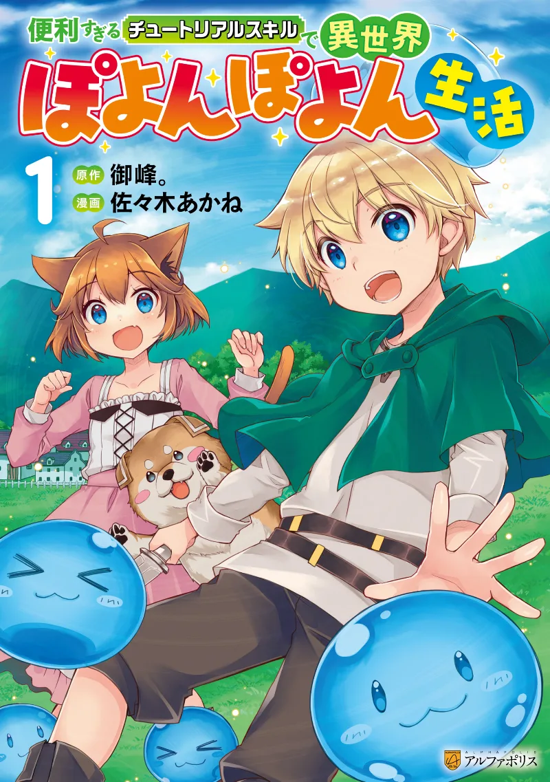Volume 01