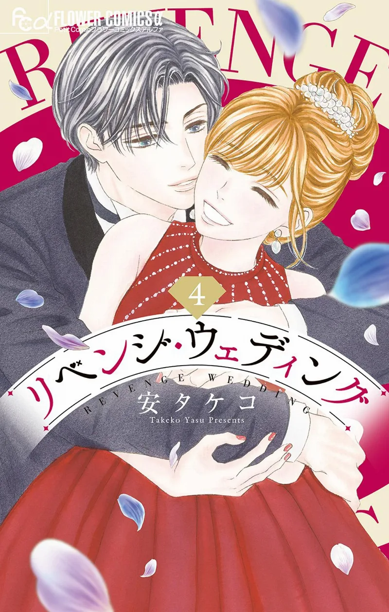 Volume 04
