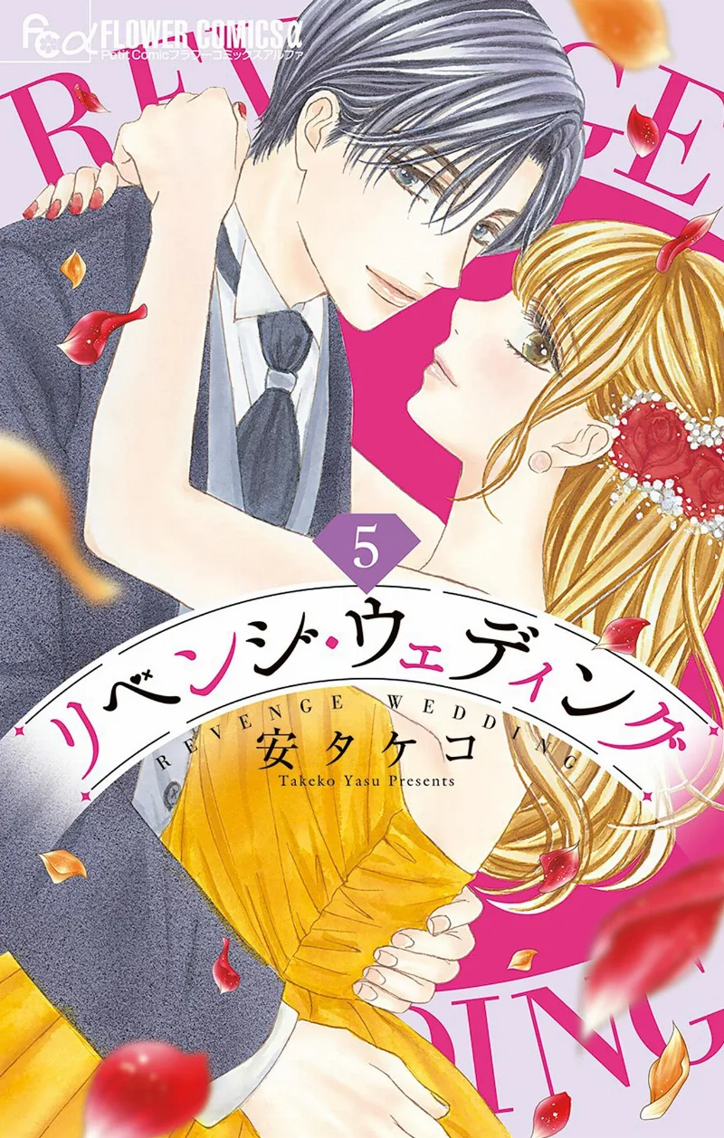 Volume 05