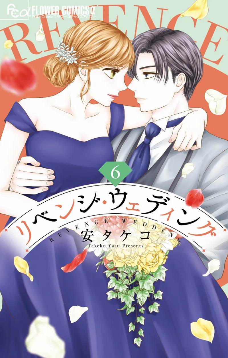 Volume 06