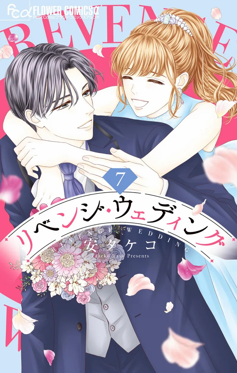 Volume 07