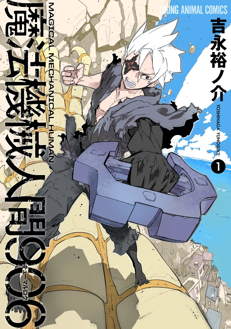 Volume 01