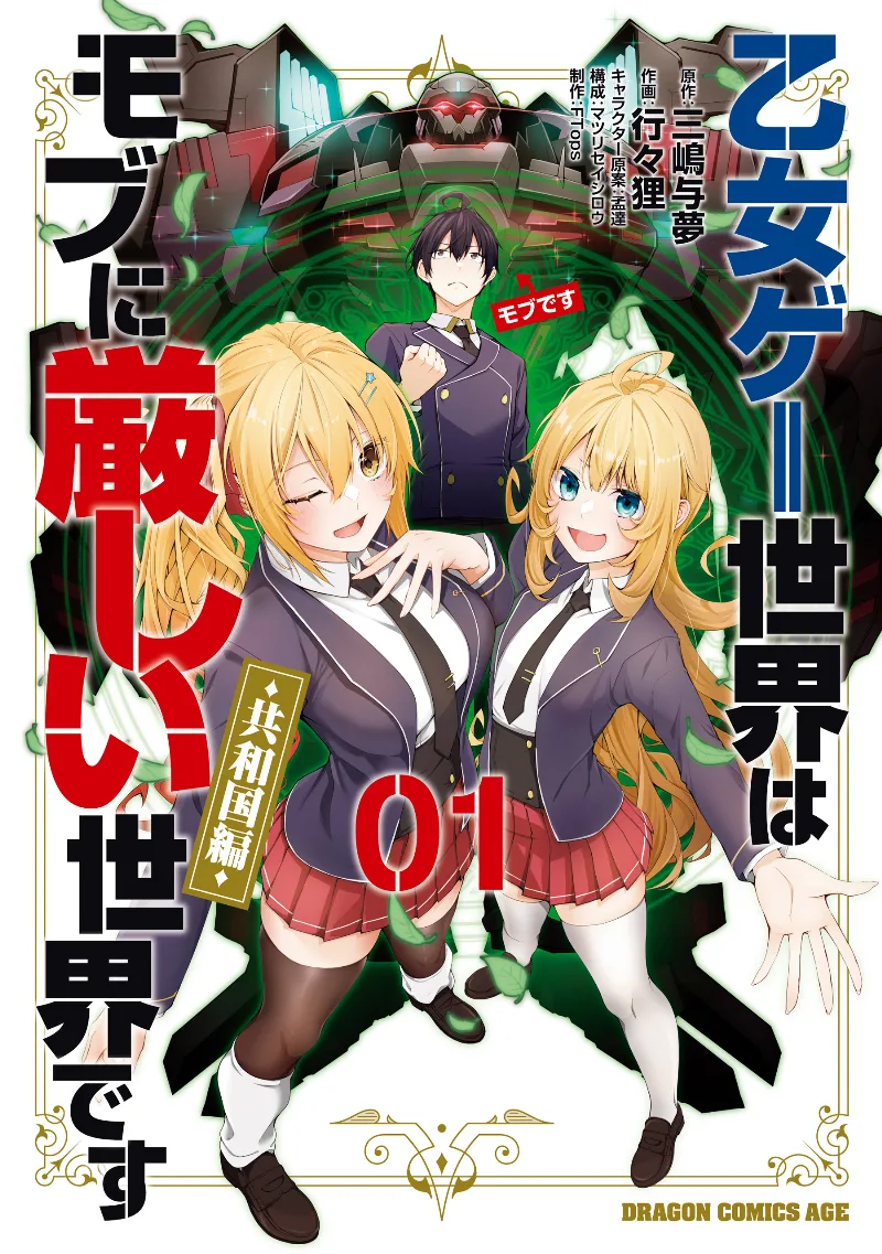Volume 01