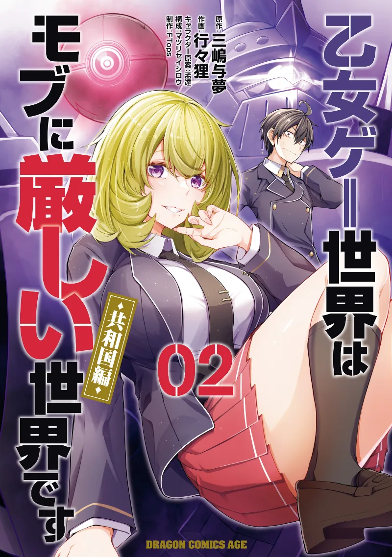 Volume 02