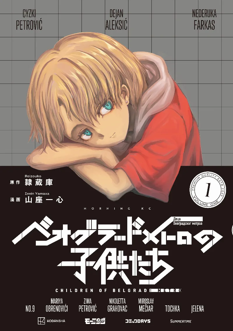 Volume 01