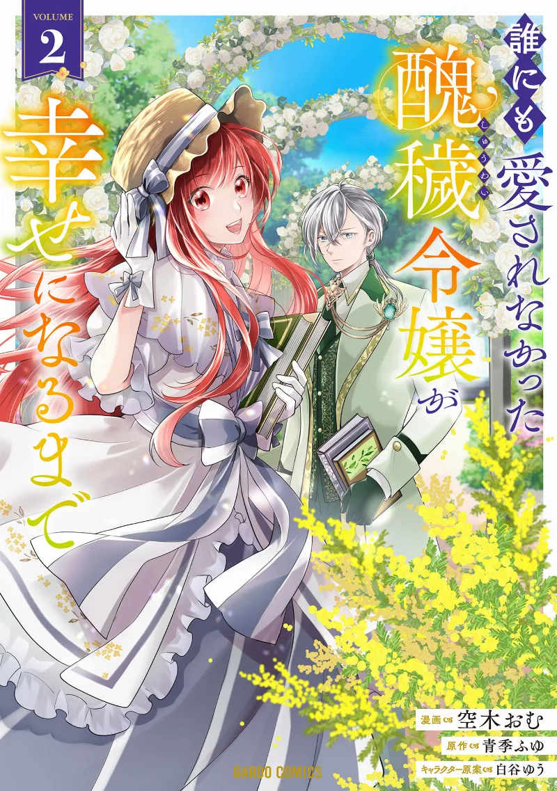 Volume 02
