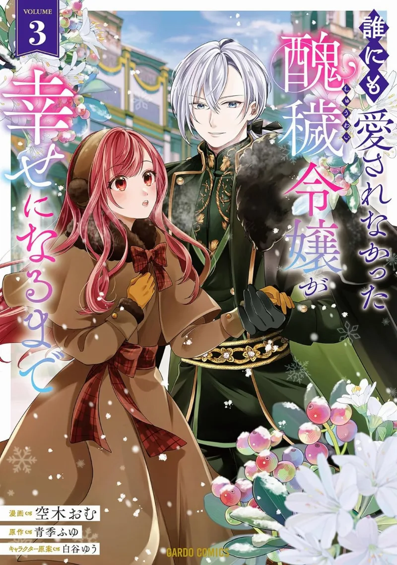 Volume 03