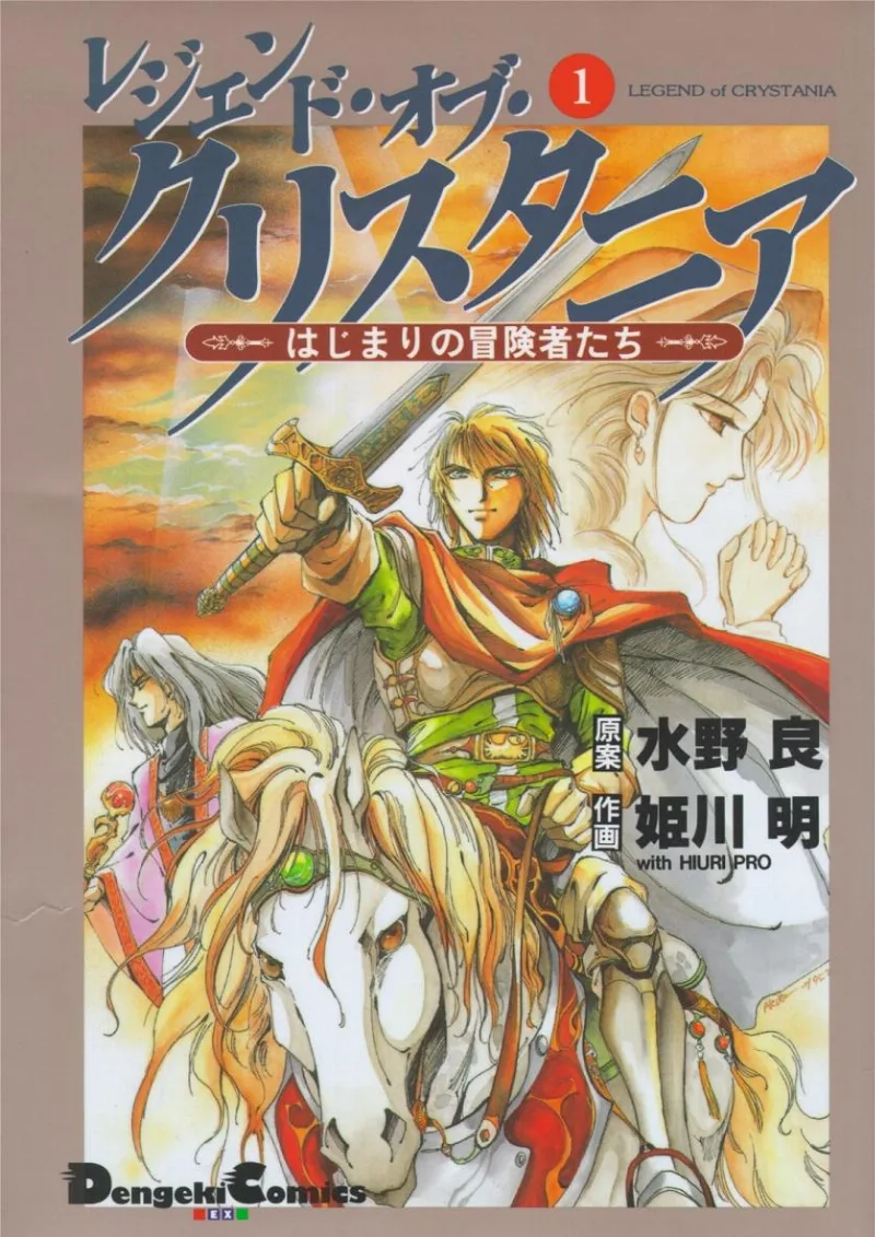 Volume 01