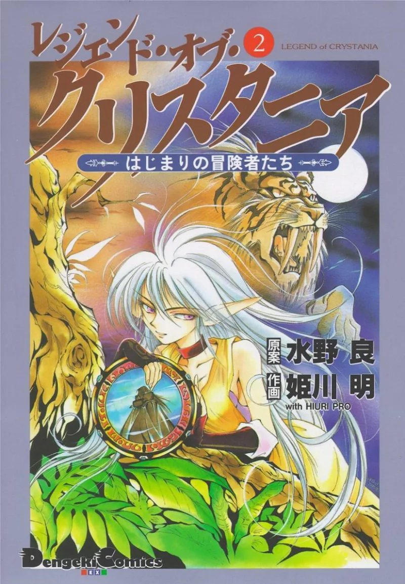 Volume 02