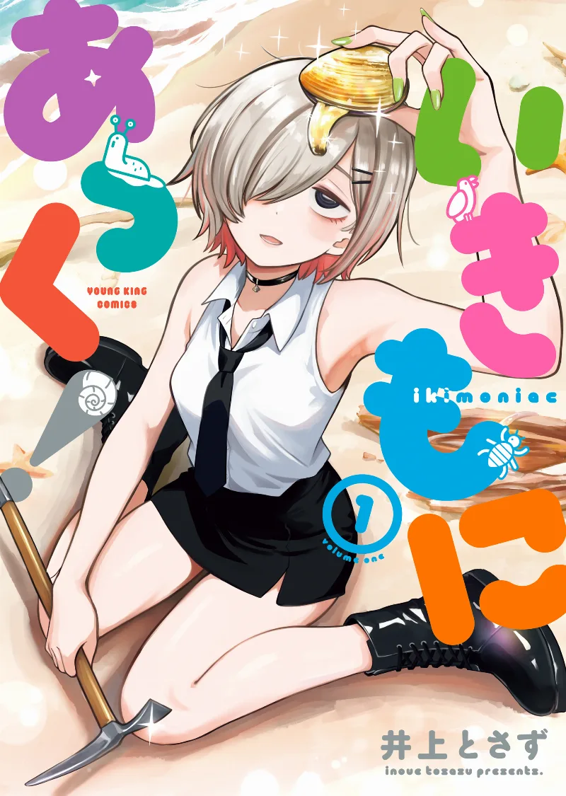 Volume 01