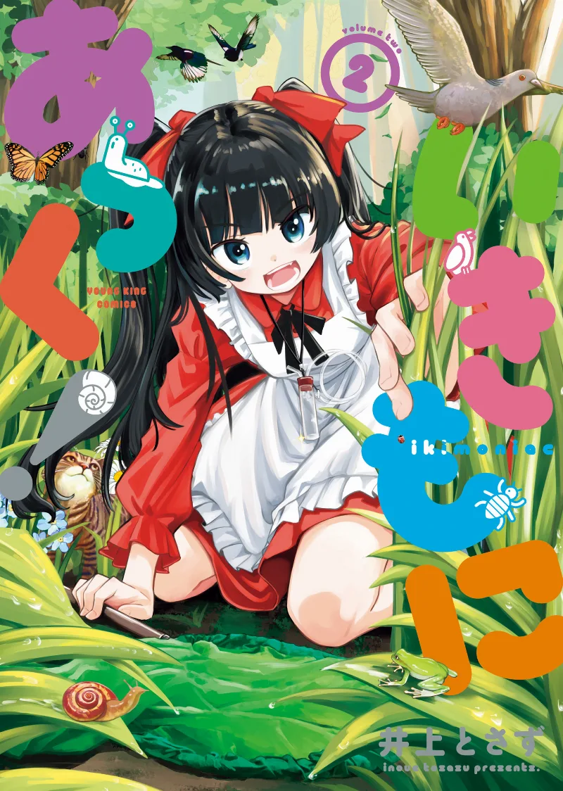 Volume 02