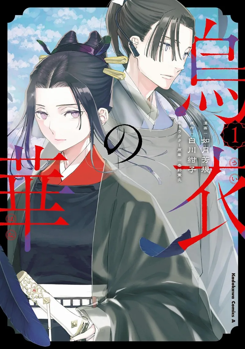 Volume 01