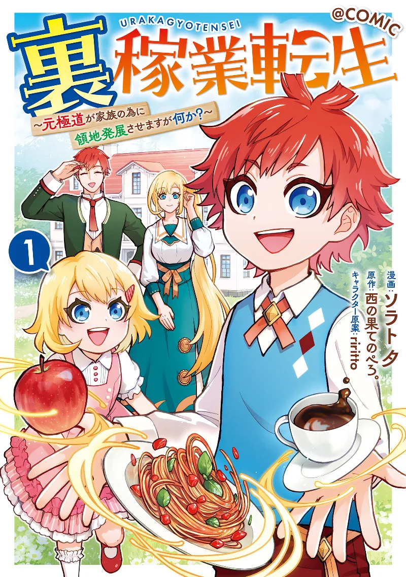 Volume 01