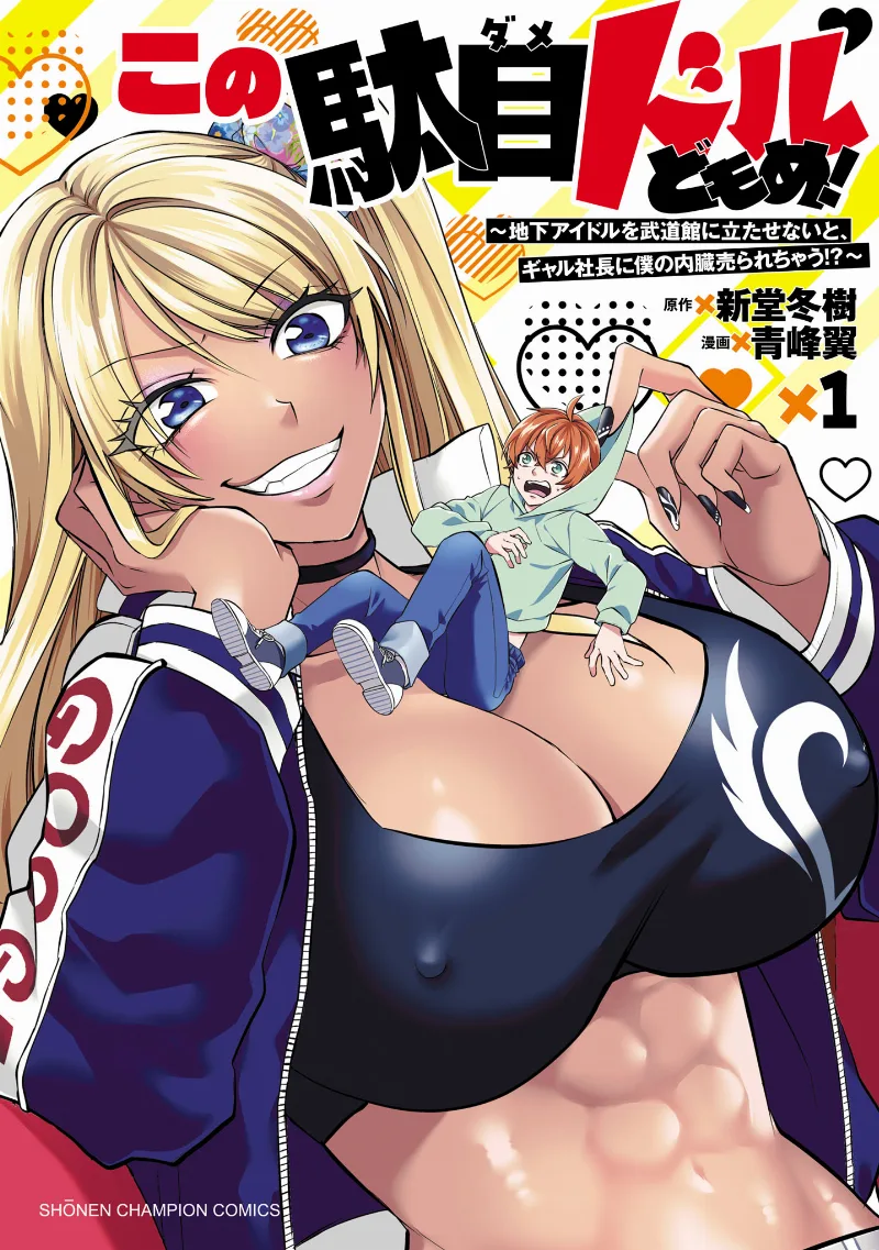 Volume 01