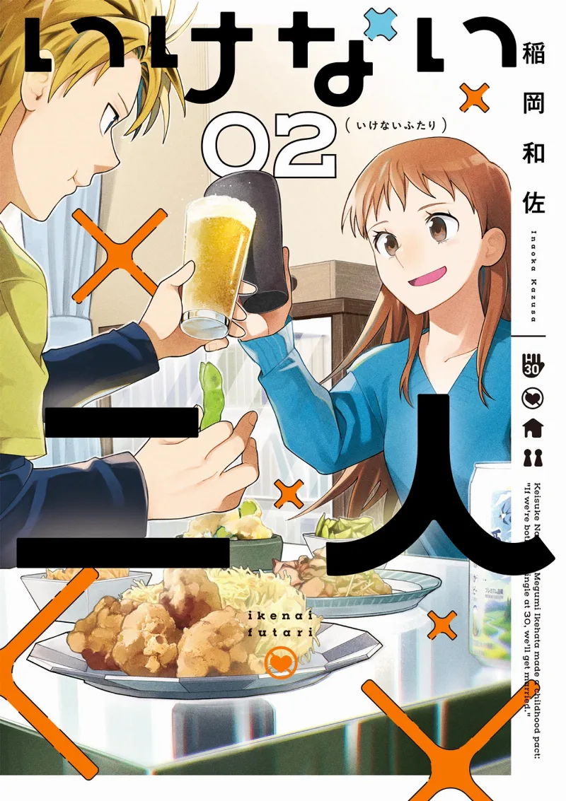Volume 02
