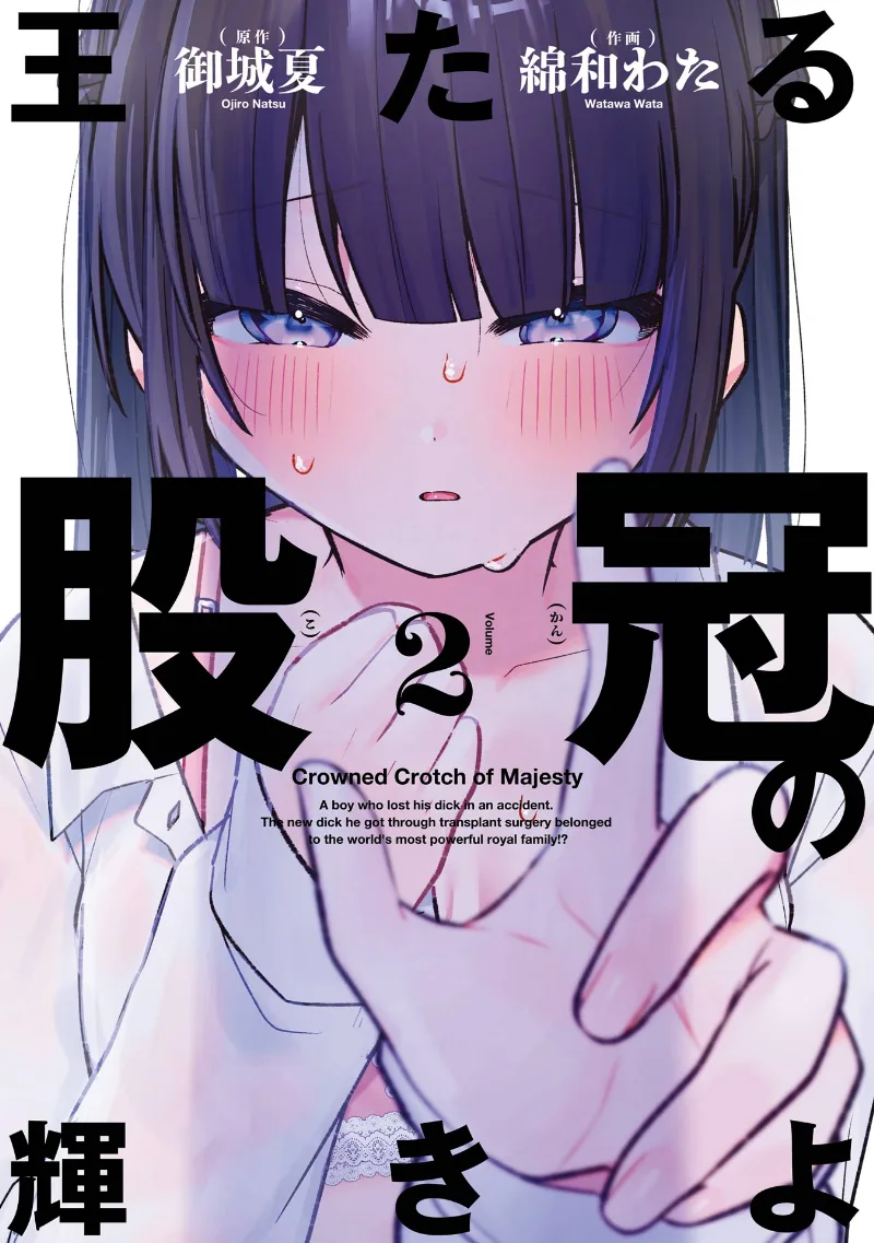 Volume 02