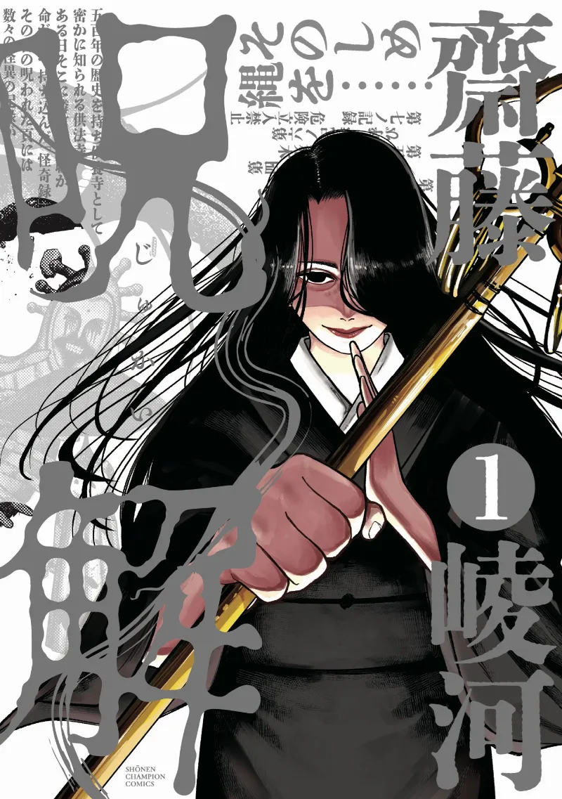 Volume 01