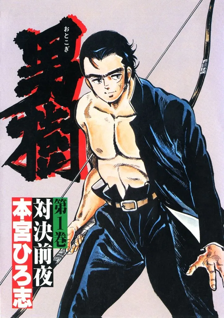 Volume 01