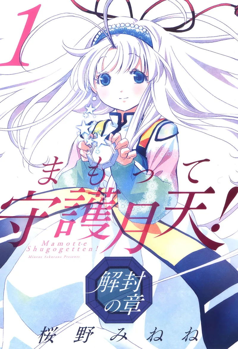 Volume 01