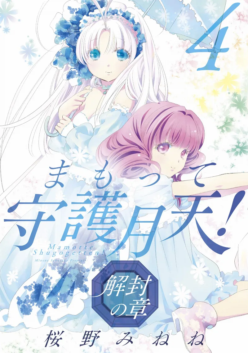 Volume 04