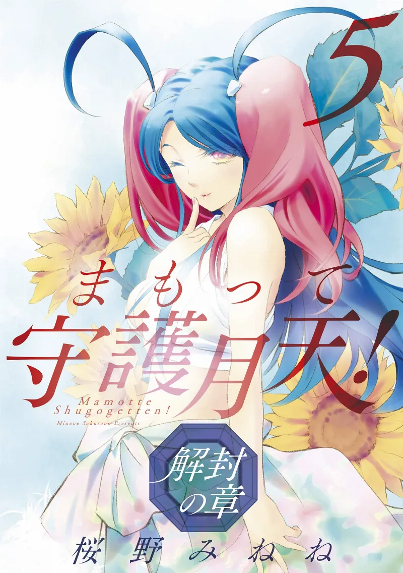 Volume 05