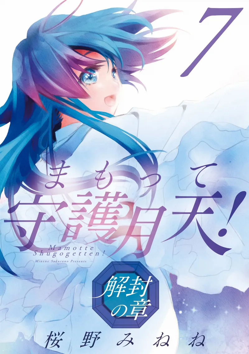 Volume 07