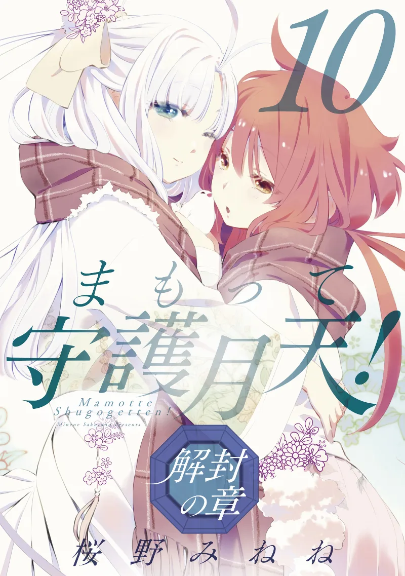 Volume 10
