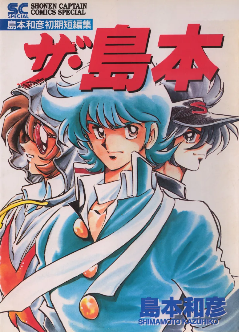 Volume 01