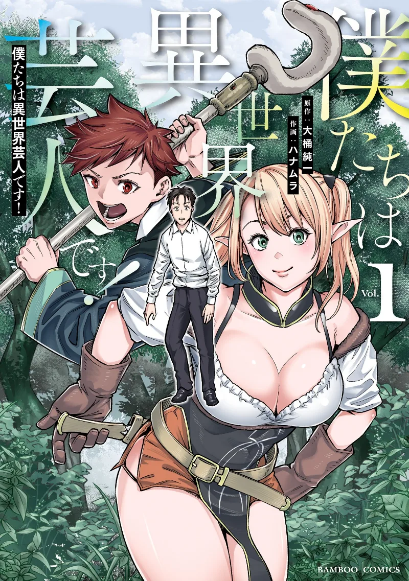 Volume 01