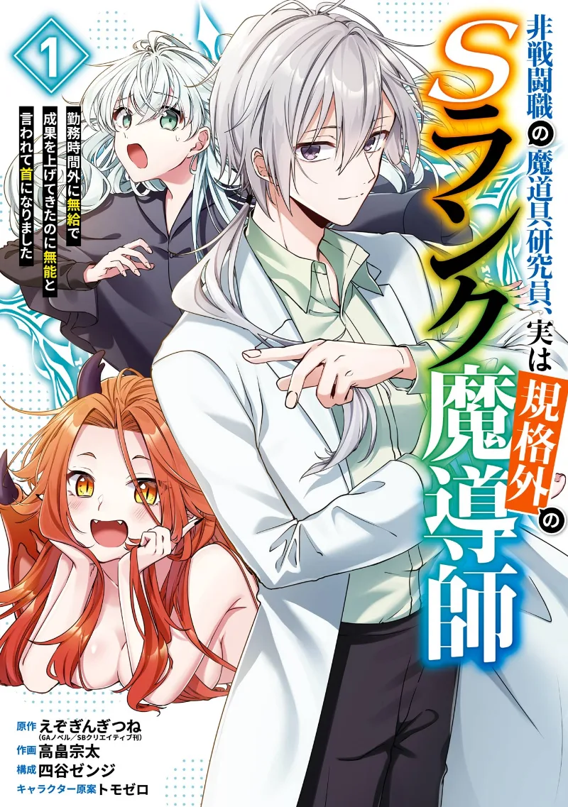 Volume 01